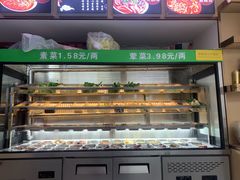 -辛蜀人冒菜(中坝店)