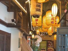 -永安水煮活鱼·仪征土菜院子