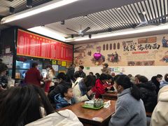 -跃跃鸡肠面(人民北路店)