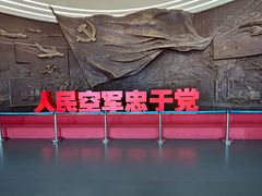 -中国航空博物馆