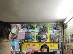 -老西关濑粉(文明路店)