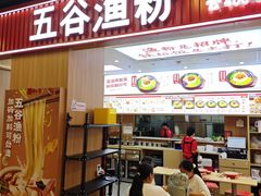 -上海苏航生活广场