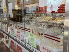 面包甜点陈列柜-桂香村(护国寺店)