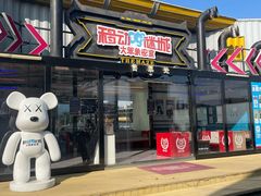 -移动谜城·大笨象密室逃脱(五棵松店)