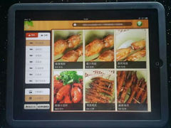 android_upload_pic-锦州烧烤(食品街店)
