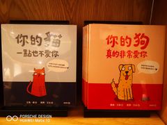 -诚品(信义店)