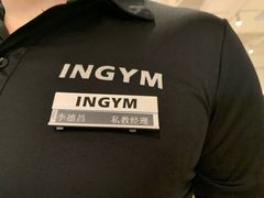 -INGYM(园区印象城馆)