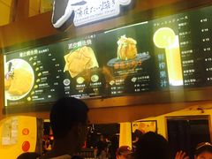 -粉粉乐鲷鱼烧(美罗城店)