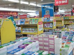 -创新书店(明珠广场店)