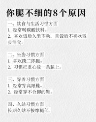 -Fundi张玉珊修身堂·indiba·BTL科技瘦身