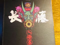 -长藤鬼校(千禧店)