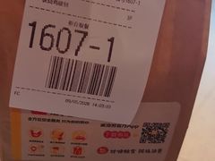 -麦当劳(花园北路店)