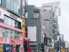 -梨大女人街