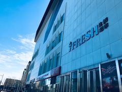 -七鲜超市(通州ONE店)
