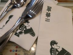 -翠华餐厅