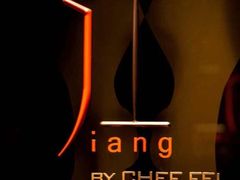 -广州文华东方酒店·江-由辉师傅主理