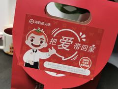 -海底捞火锅(公益西桥店)