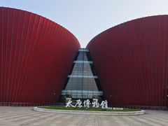 -太原市博物馆