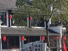 -清漾毛氏文化村