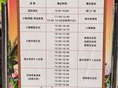 -呀路古热带植物园