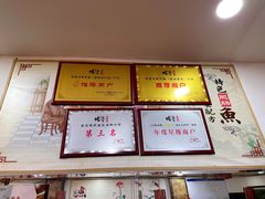 -烧哥美蛙肥肠鱼火锅·十五年社区店