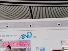 -吉安井冈山机场