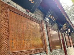 -万寿八仙宫