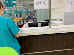 -上海大学附属上海和平眼科医院