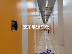 -安东易迷你仓自助寄存仓库(苏州桥店)