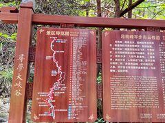 -西安金龙峡风景区
