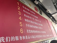 -豫石记羊汤(北苑店)