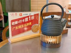 -潮界(凯德晶萃店)