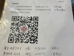 -浦发银行(长宁支行)