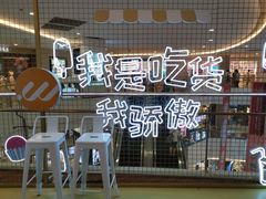 -皇庭广场(福华三路店)