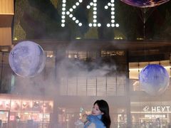 -武汉光谷K11
