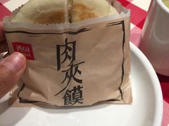 -西贝(东城万达广场店)