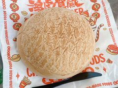 咖喱牛肉酥皮包-五洞大众牛餐馆(番禺分店)