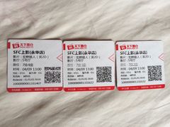 -SFC上影影城(港汇永华IMAX激光店)