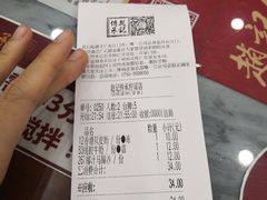 账单-赵记传承·中式甜品(珠海香洲柠溪大道店)