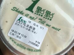 -1点点(汇海广场店)