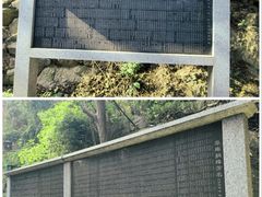 -草庵摩尼教遗址公园