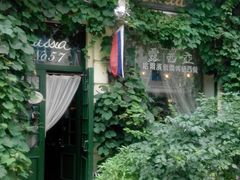 -露西亚咖啡西餐厅(哈尔滨俄侨纪念馆店)