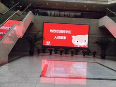 -彩虹大厦(开拓路)