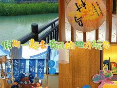 -乌村