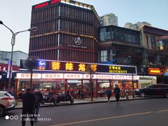 -蔡妹龙虾•肥鱼地标(陶珠路步行街店)