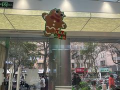 -LELECHA乐乐茶(新街口大洋店)