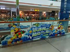 -青岛东方影都融创水世界
