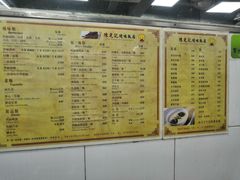 菜单-陈光记烧腊店(罗保博士街店)