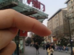 -素满香·素食自助餐(西安·民乐园店)