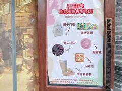 -北京稻香村(零号店)